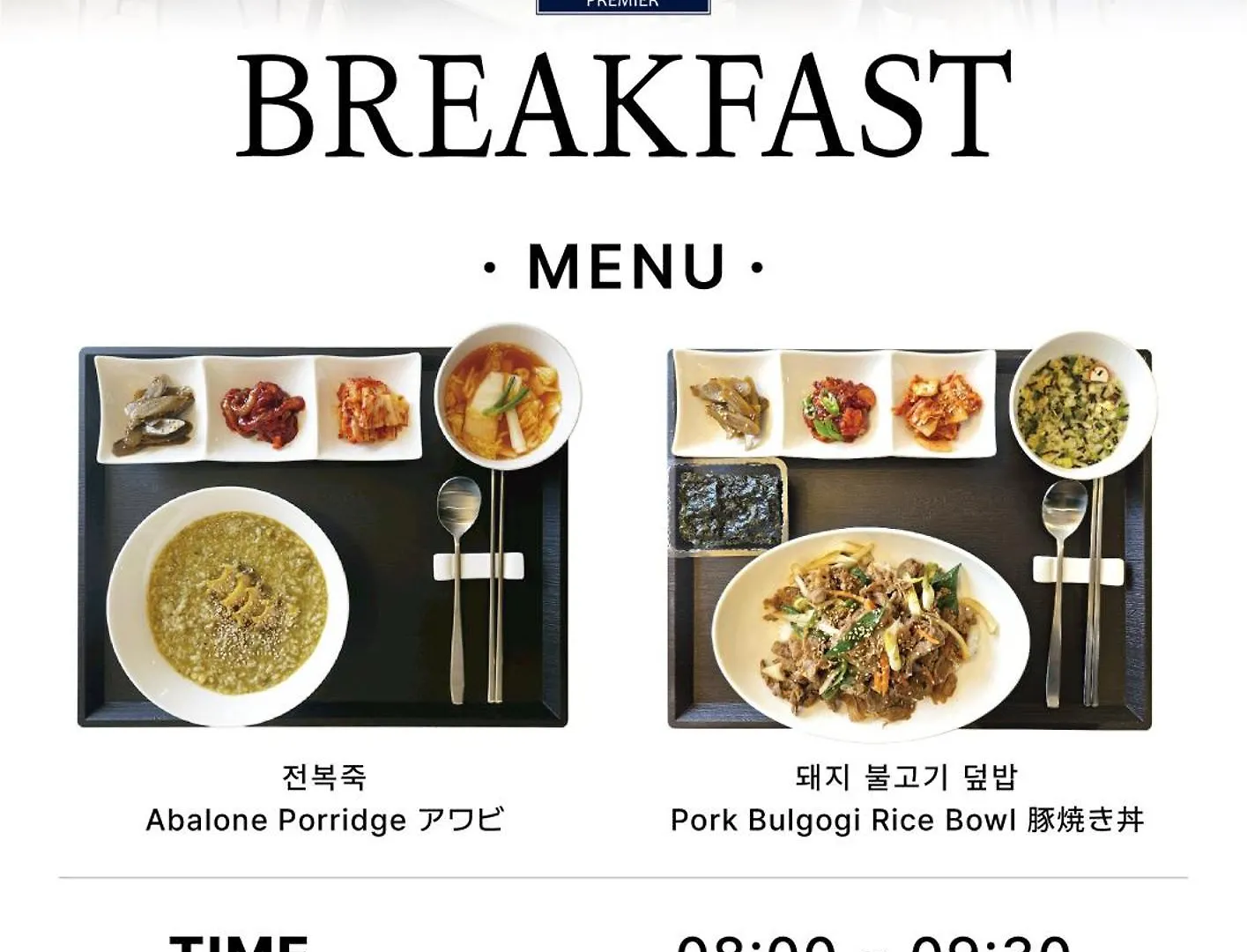 Hotel Foret Premier Nampo Busan
