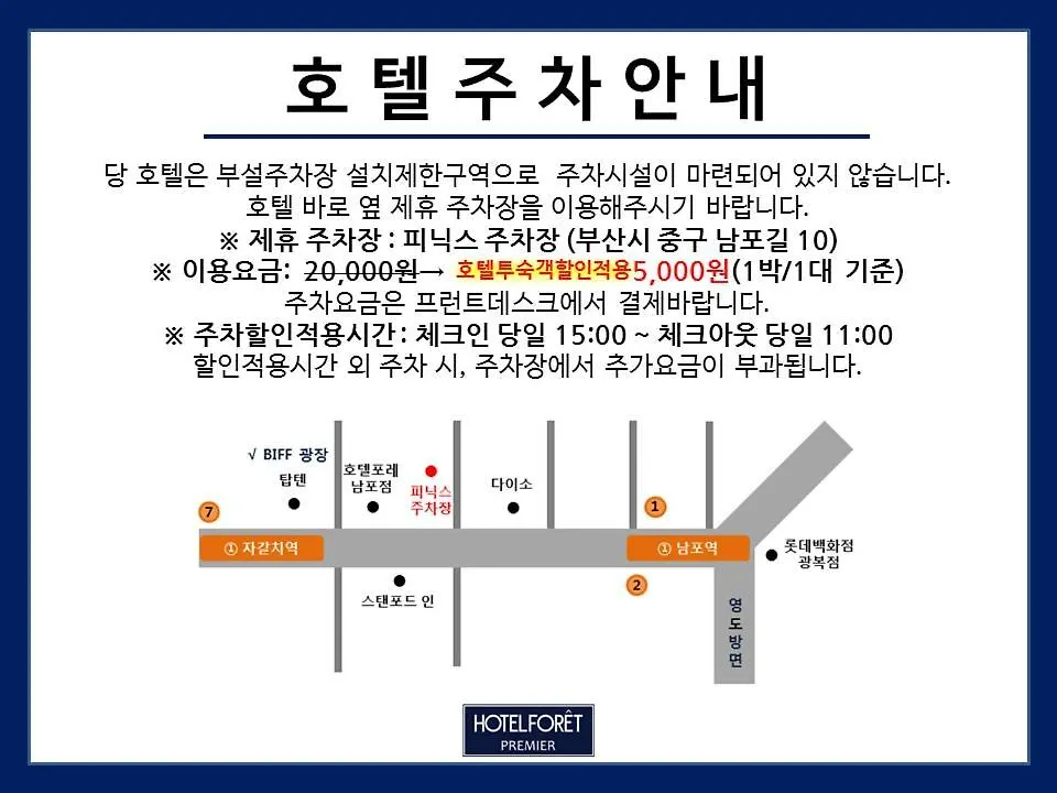Hotel Foret Premier Nampo Ciudad Metropolitana de Ciudad Metropolitana de Busan