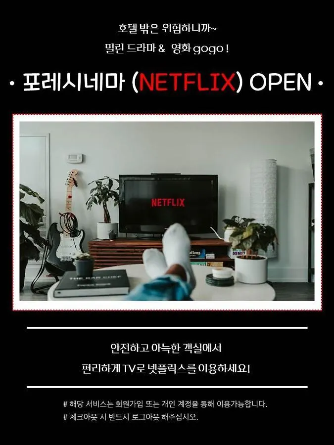Hotel Foret Premier Nampo Ciudad Metropolitana de Ciudad Metropolitana de Busan 3*,  Corea del Sur