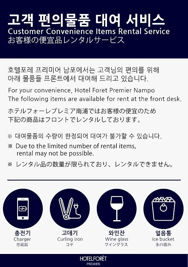 Hotel Foret Premier Nampo Ciudad Metropolitana de Ciudad Metropolitana de Busan